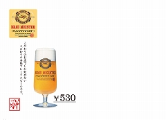 飲食店用 ペーパーランチョンマット